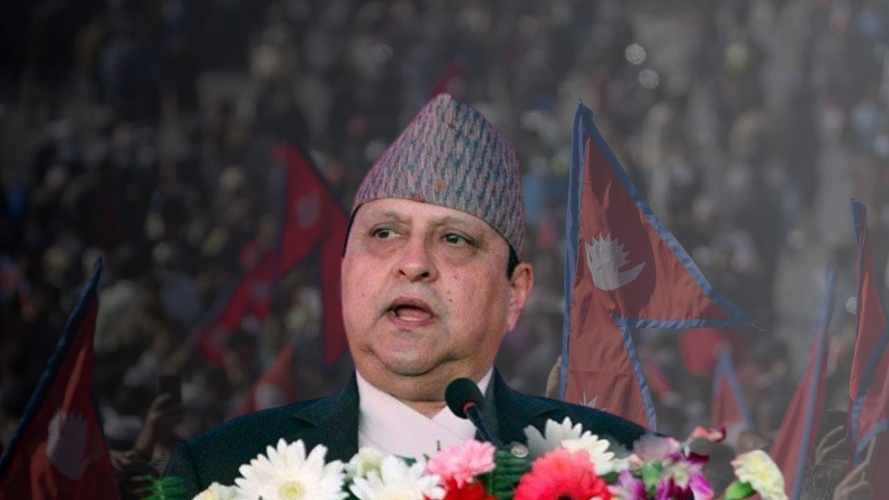 नेपाल: राजशाही खत्म होती है, लौटती नहीं है, इतिहास गवाह है Gyanendra Shah