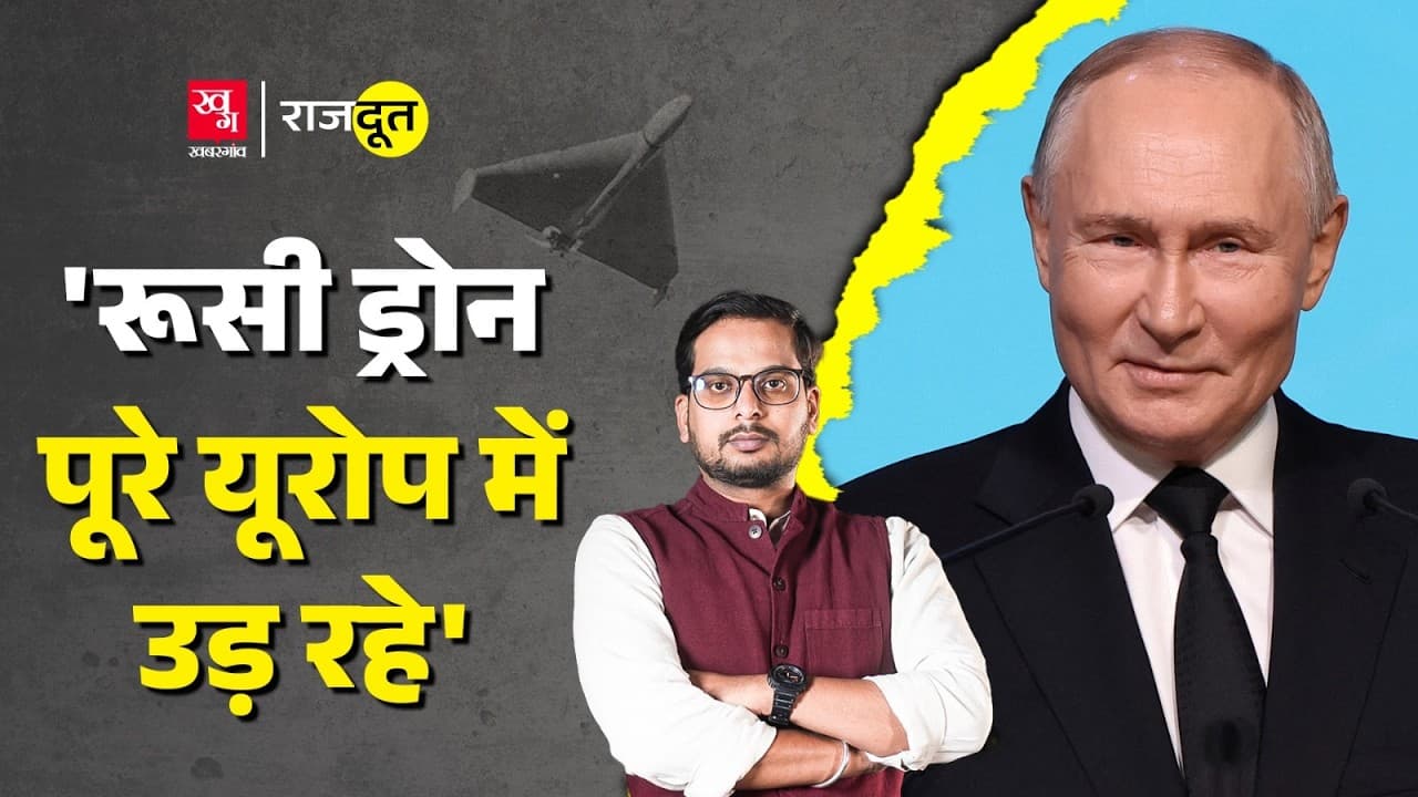 पुतिन नाटो पर दबाव क्यों डाल रहे? जानिए पूरा खेल पुतिन नाटो पर दबाव क्यों डाल रहे? जानिए पूरा खेल