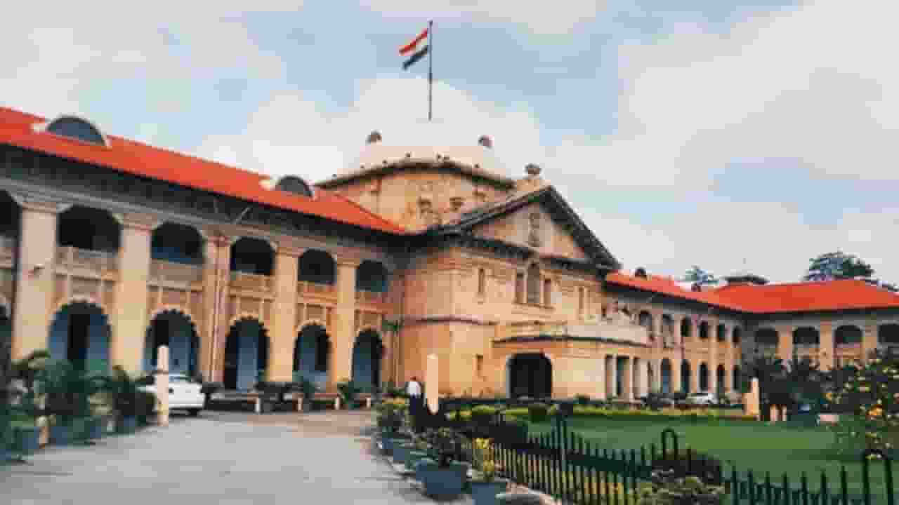 UPPSC मेंस परीक्षा टली, इलाहाबाद हाई कोर्ट ने लगाई रोक, आखिर क्यों? Allahabad High Court