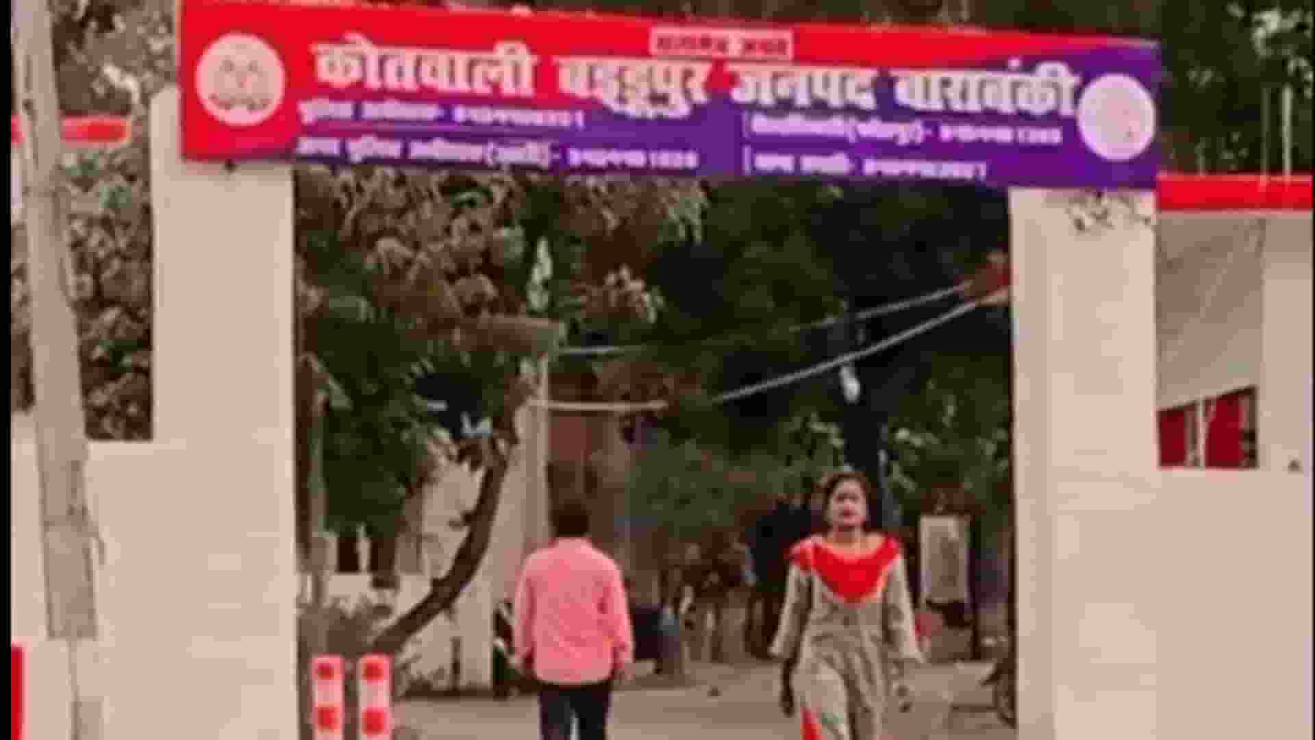 थाने के बाहर बनी रील को पुलिस ने हटाने को कहा तो लड़की ने किया इनकार Viral Video