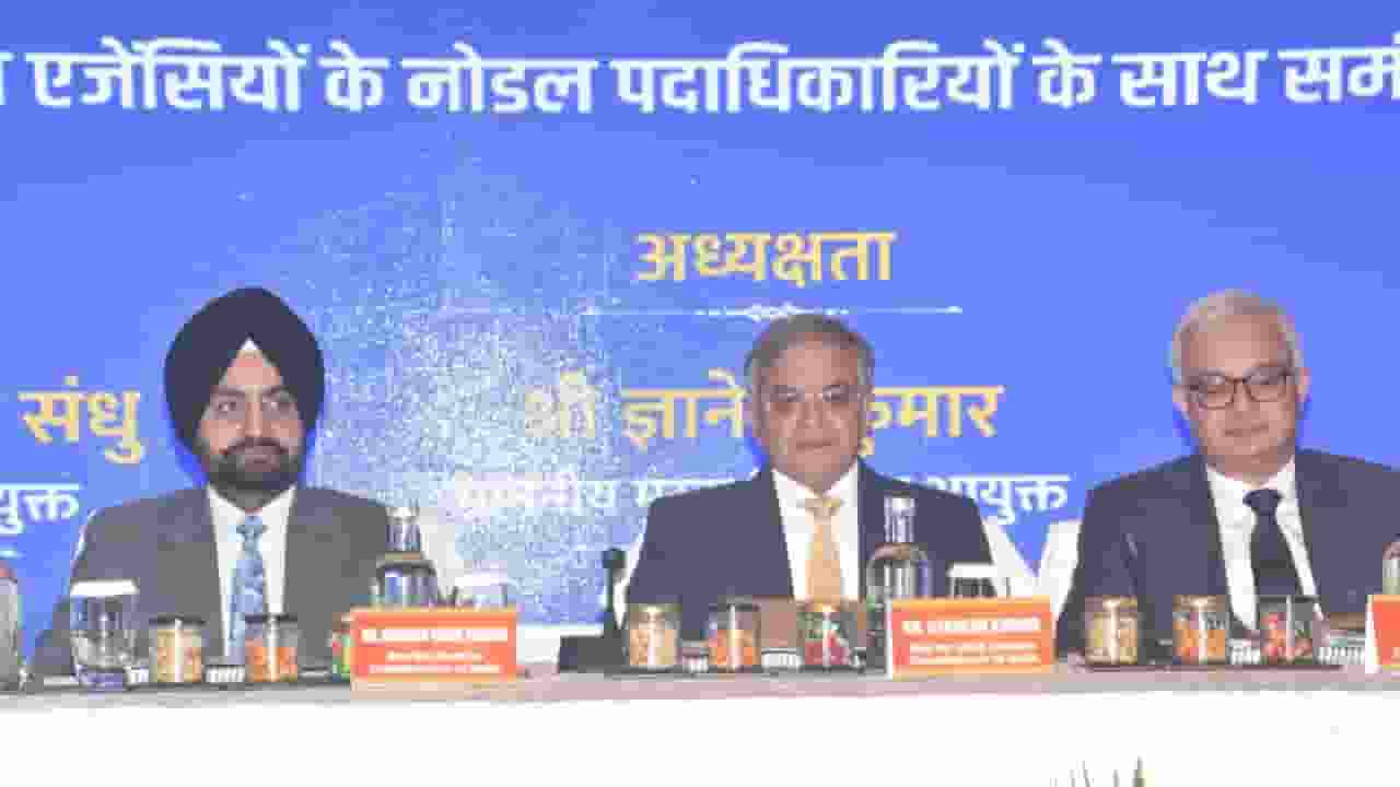 'बिहार में कब तक होंगे चुनाव', इलेक्शन कमीशन ने कर दिया खुलासा Gyanesh Kumar.