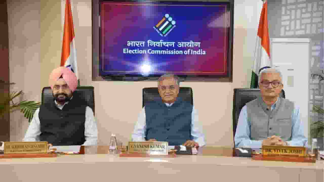 बिहार में कब से होंगे विधानसभा चुनाव? आज होगा तारीखों का एलान Election Commission of India