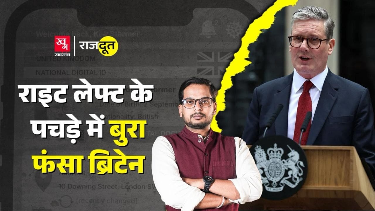 अंग्रेजों ने क्यों बनाया आधार कार्ड, जानें वजह अंग्रेजों ने क्यों बनाया आधार कार्ड, जानें वजह