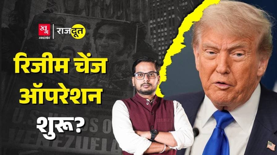 क्या CIA का सीक्रेट प्लान लीक हो गया? क्या CIA का सीक्रेट प्लान लीक हो गया?