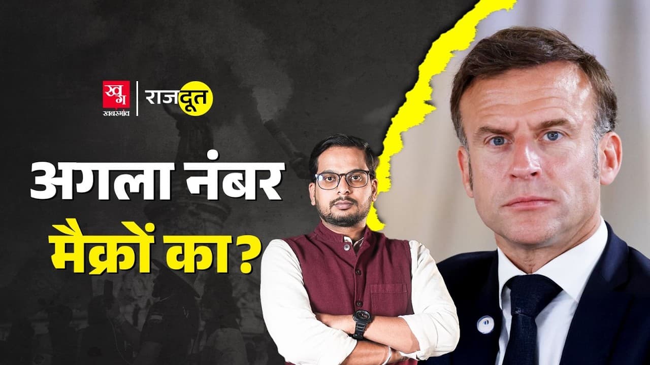 क्यों प्रधानमंत्री ने दिया मात्र 26 दिन में इस्तीफा? क्यों प्रधानमंत्री ने दिया मात्र 26 दिन में इस्तीफा?