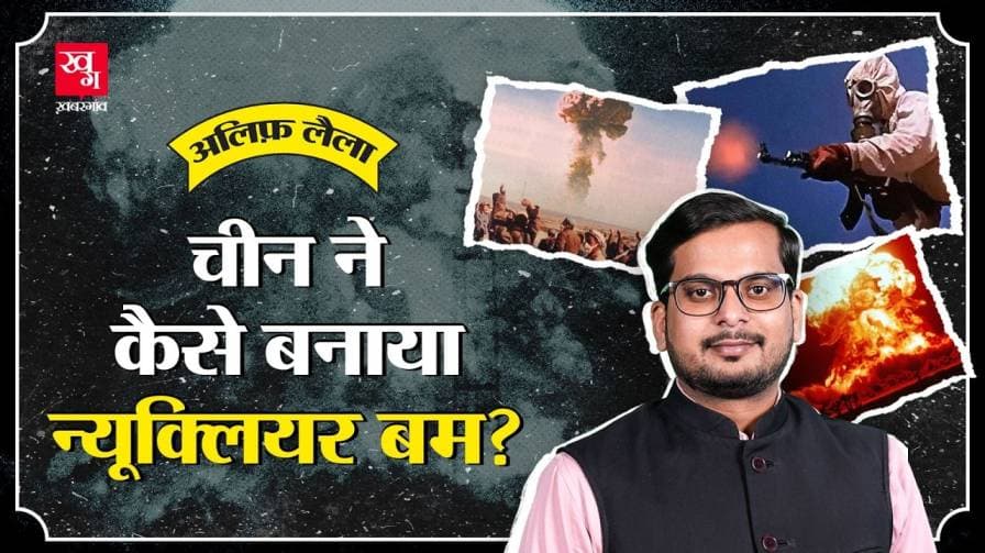 रूस ने कब दिया था चीन को धोखा?  रूस ने कब दिया था चीन को धोखा?