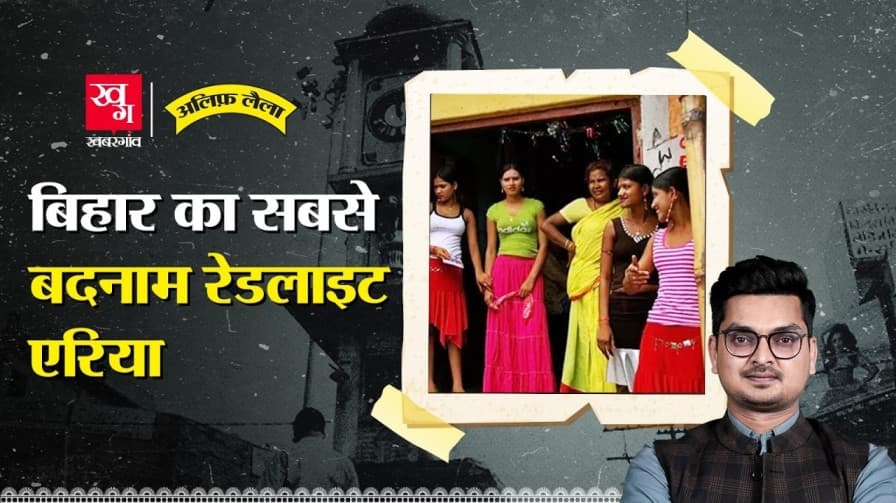 मंदिर की आड़ में तवायफों का अड्डा?  मंदिर की आड़ में तवायफों का अड्डा?