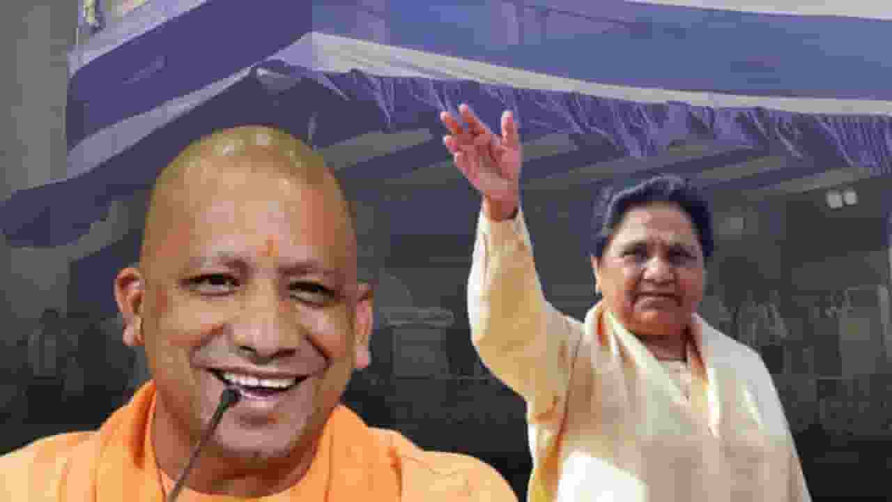 SP, कांग्रेस को कोसा, फिर योगी सरकार को थैंक्यू क्यों बोलीं मायावती? yogi adityanath and mayawati