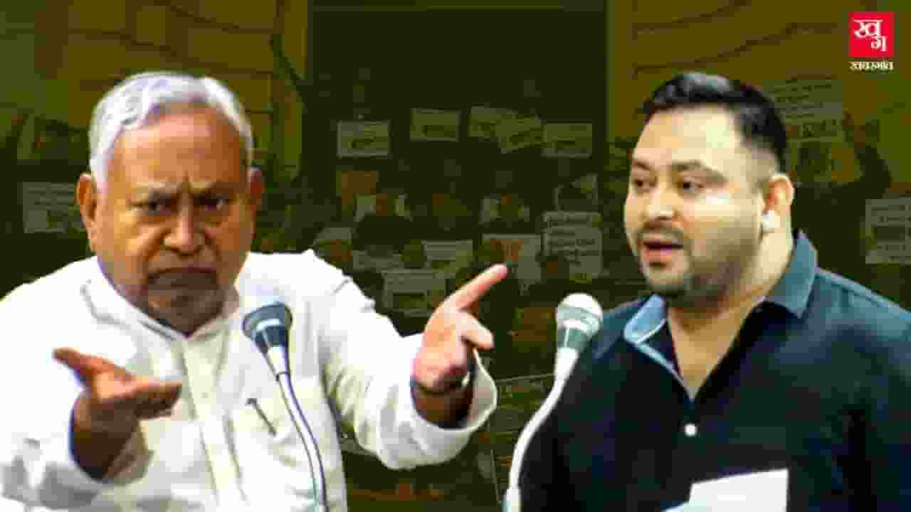 auther news Nitish Kumar and Tejashwi Yadav । Photo Credit: Khabargaon