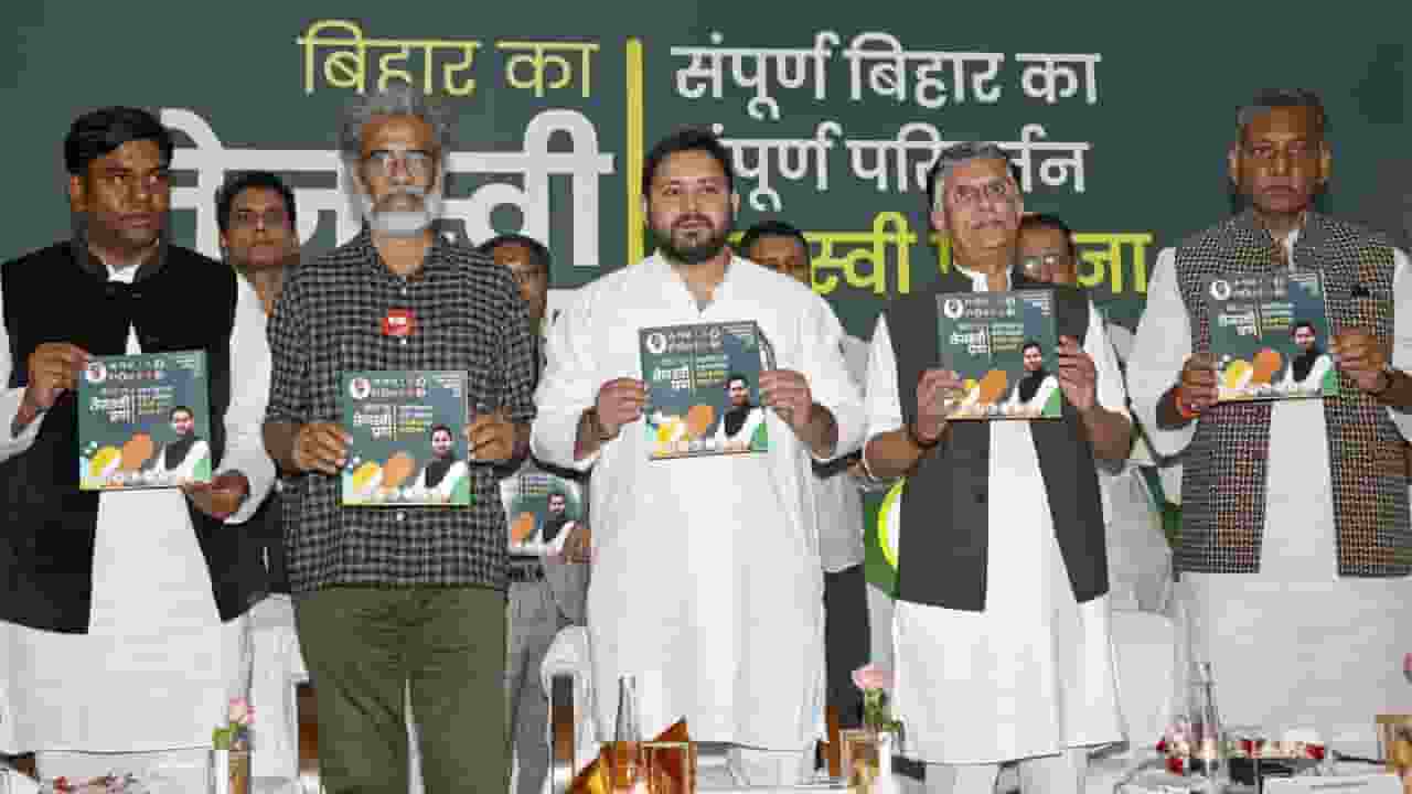 Mahagathbandhan Election Manifesto