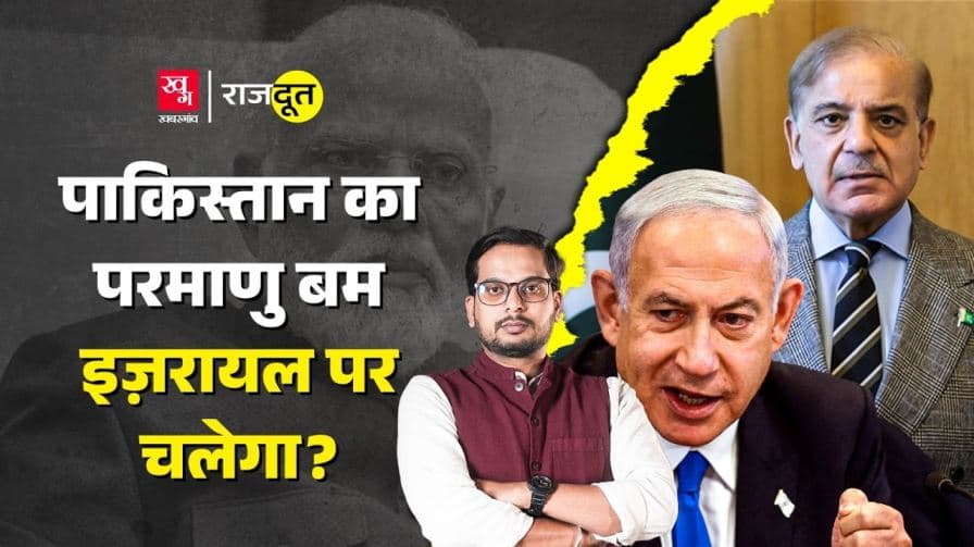 पाकिस्तान-सऊदी में हुआ समझौता, जानिए भारत के लिए क्या चुनौती? पाकिस्तान-सऊदी में हुआ समझौता, जानिए भारत के लिए क्या चुनौती?